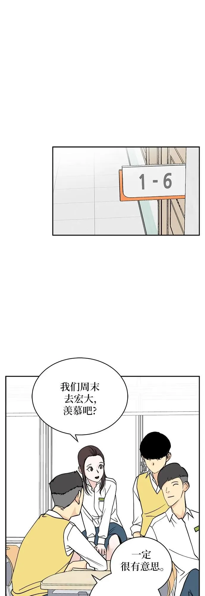 第12话 第26页