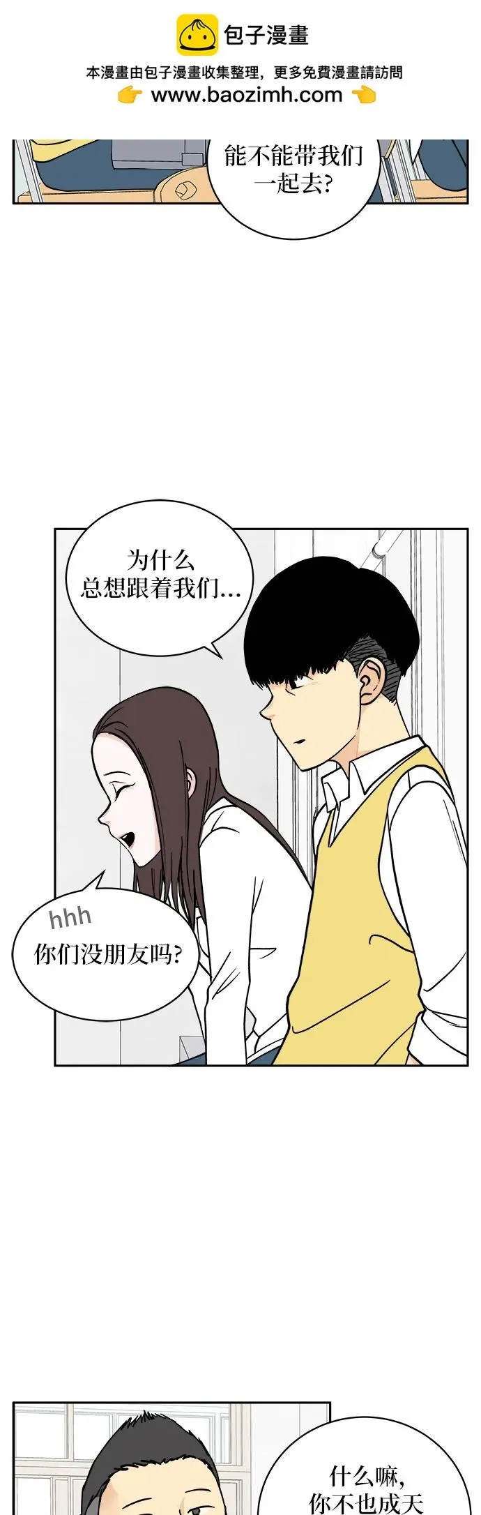 第12话 第27页