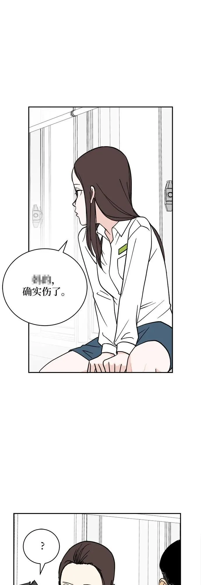 第12话 第30页