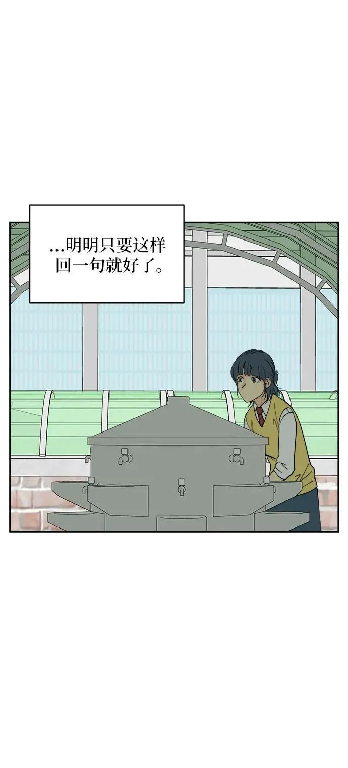第12话 第37页