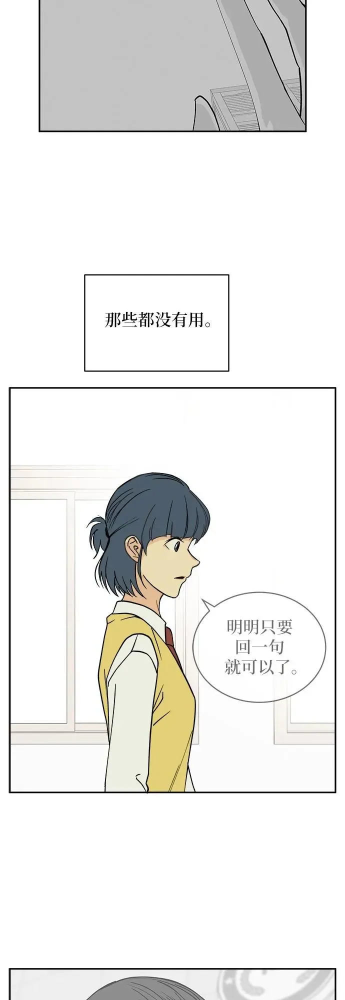 第12话 第39页