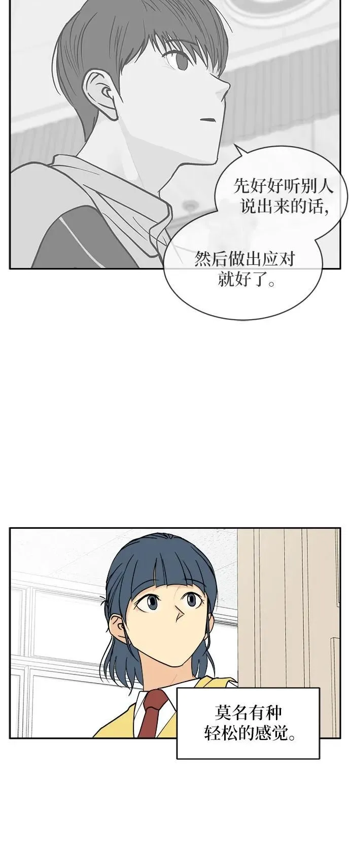 第12话 第40页