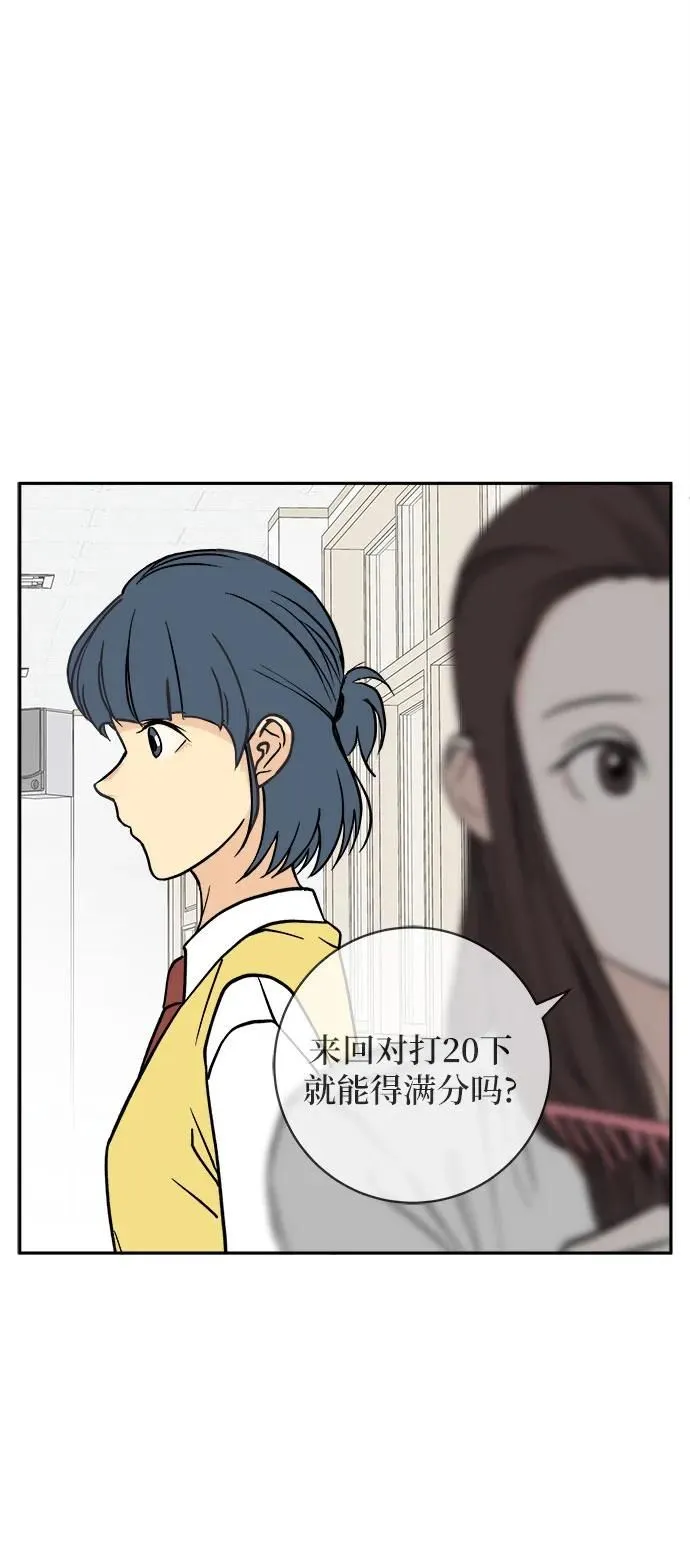 第12话 第43页