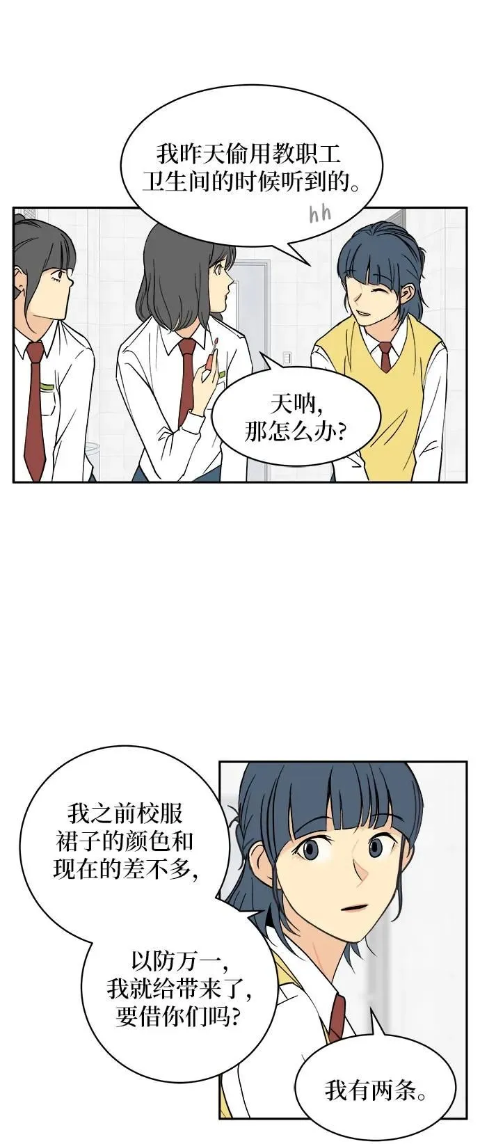 第11话 第7页