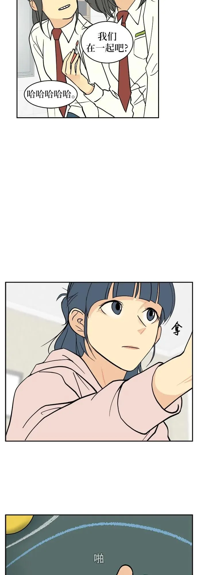 第11话 第9页
