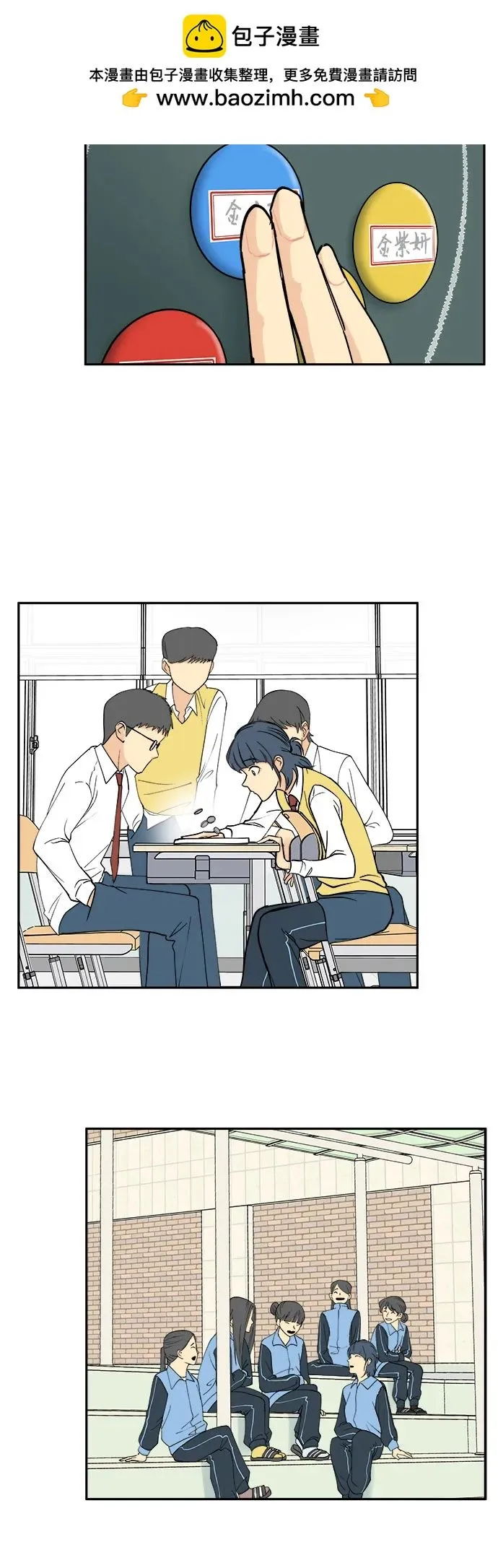 第11话 第13页