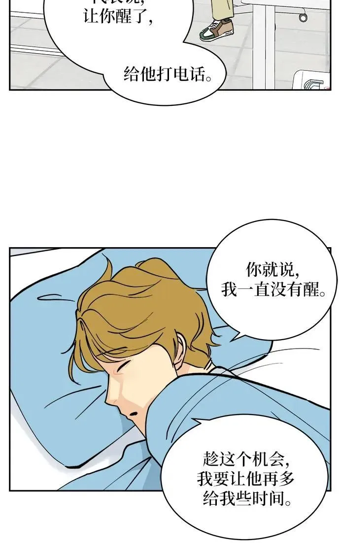 第11话 第21页
