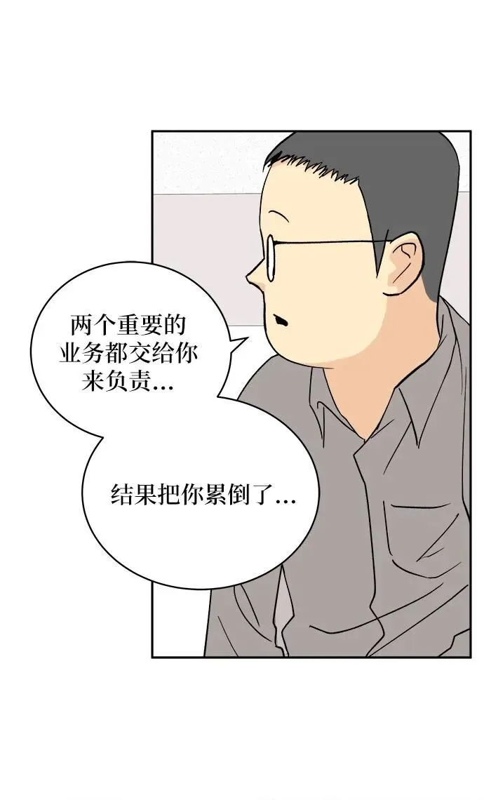 第11话 第24页