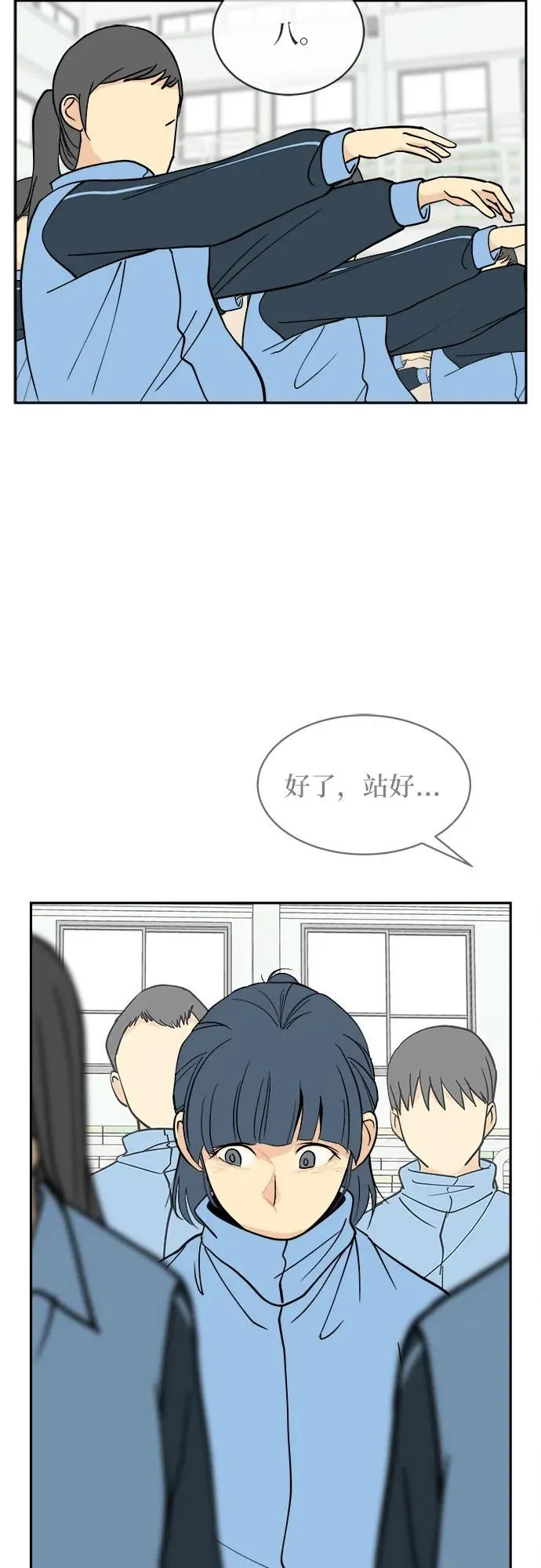 第11话 第37页