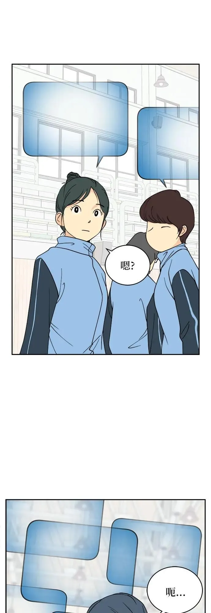 第11话 第42页