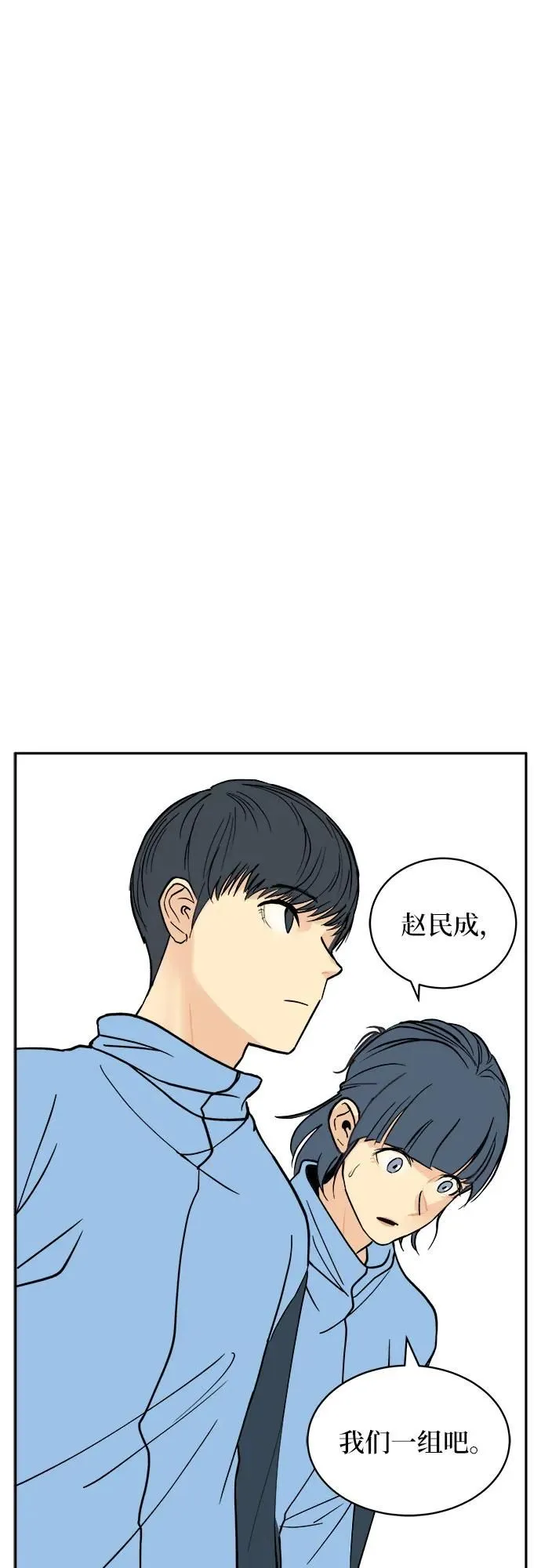 第11话 第48页