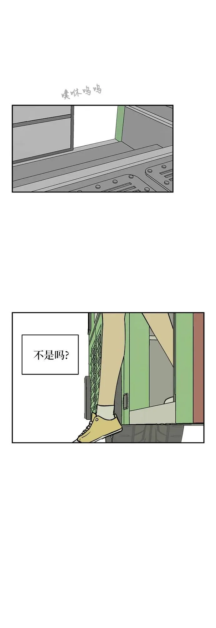 第10话 第6页