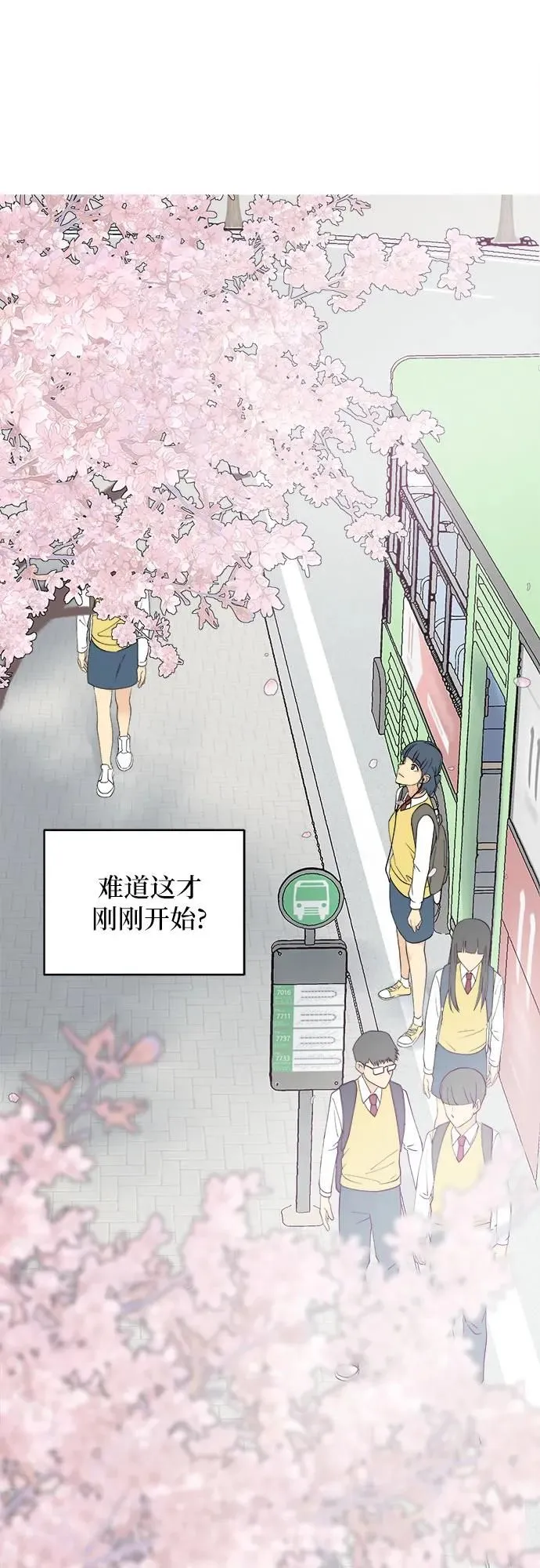 第10话 第7页