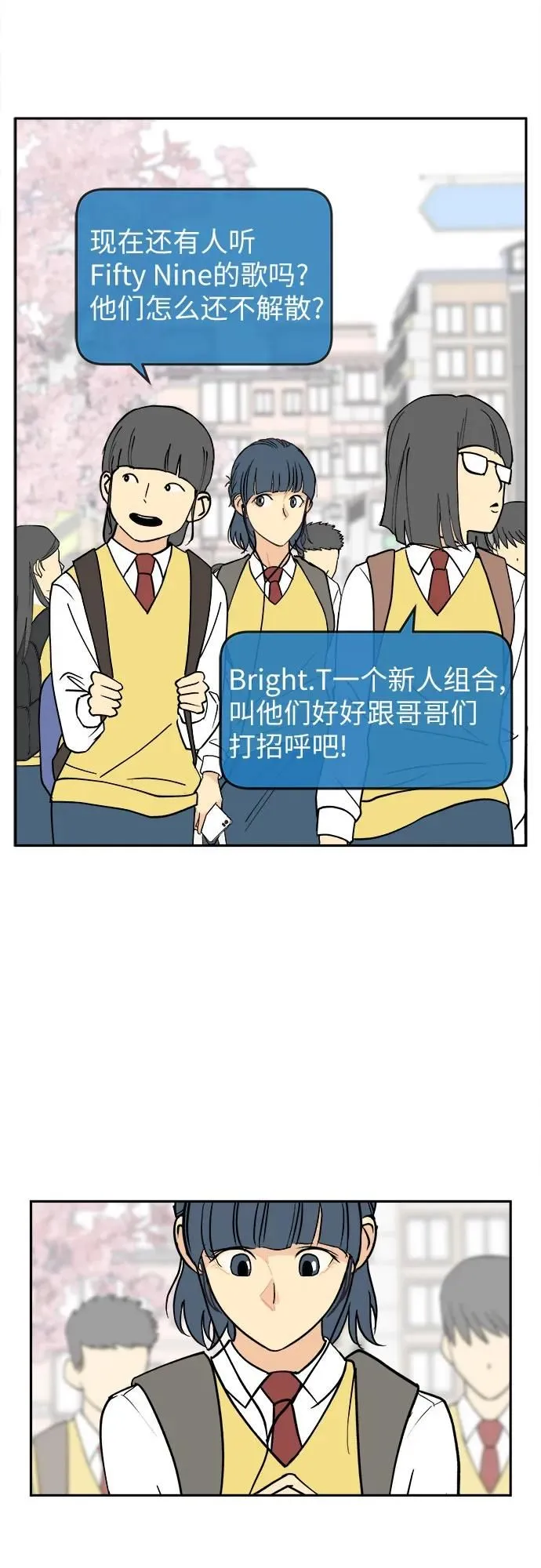 第10话 第10页