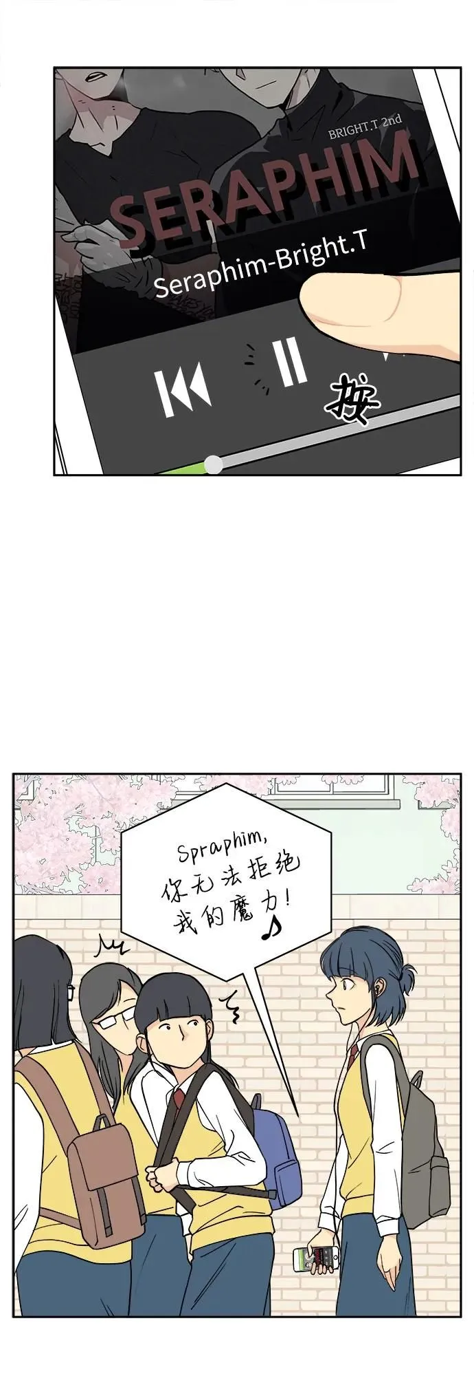 第10话 第13页