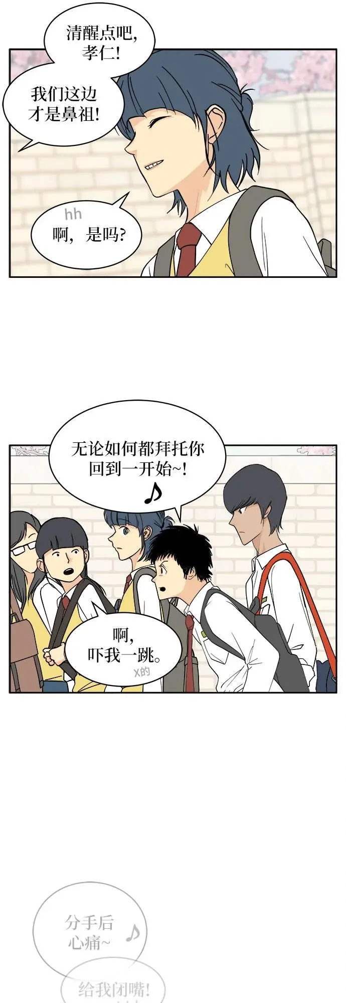 第10话 第16页