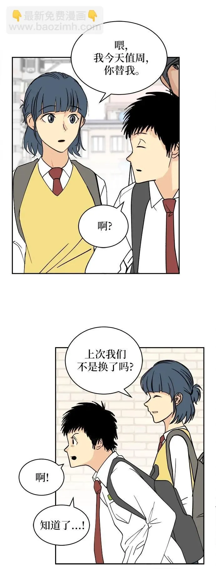 第10话 第18页