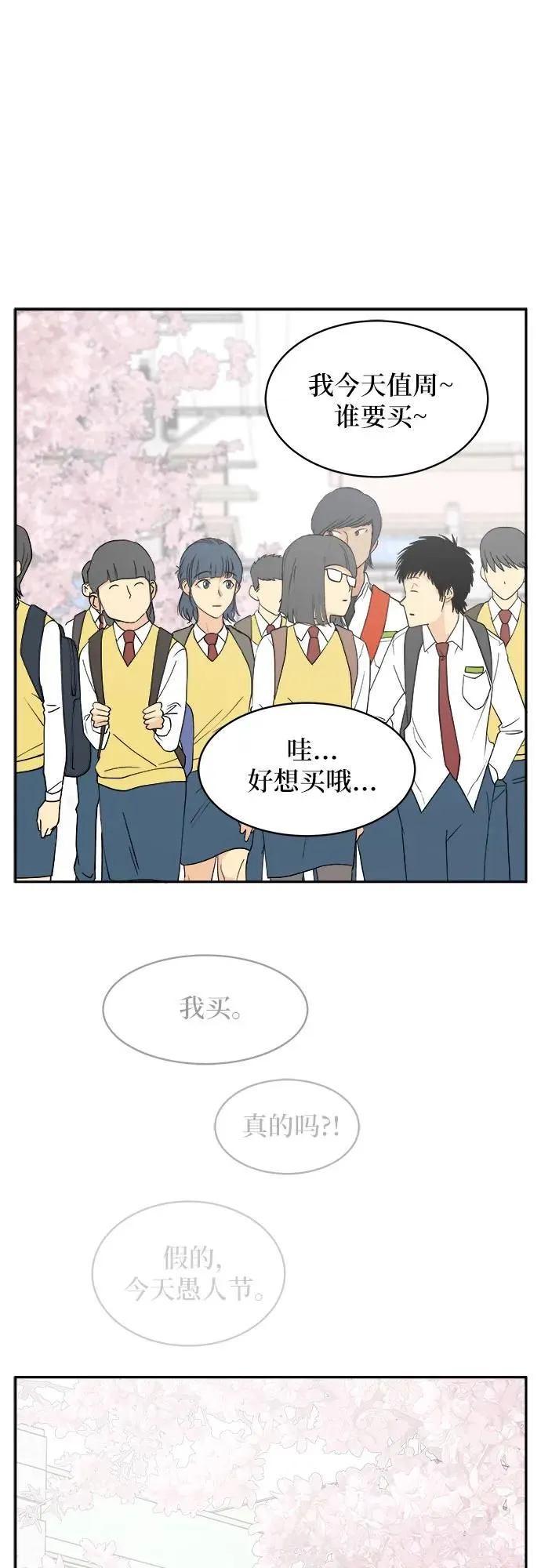 第10话 第19页