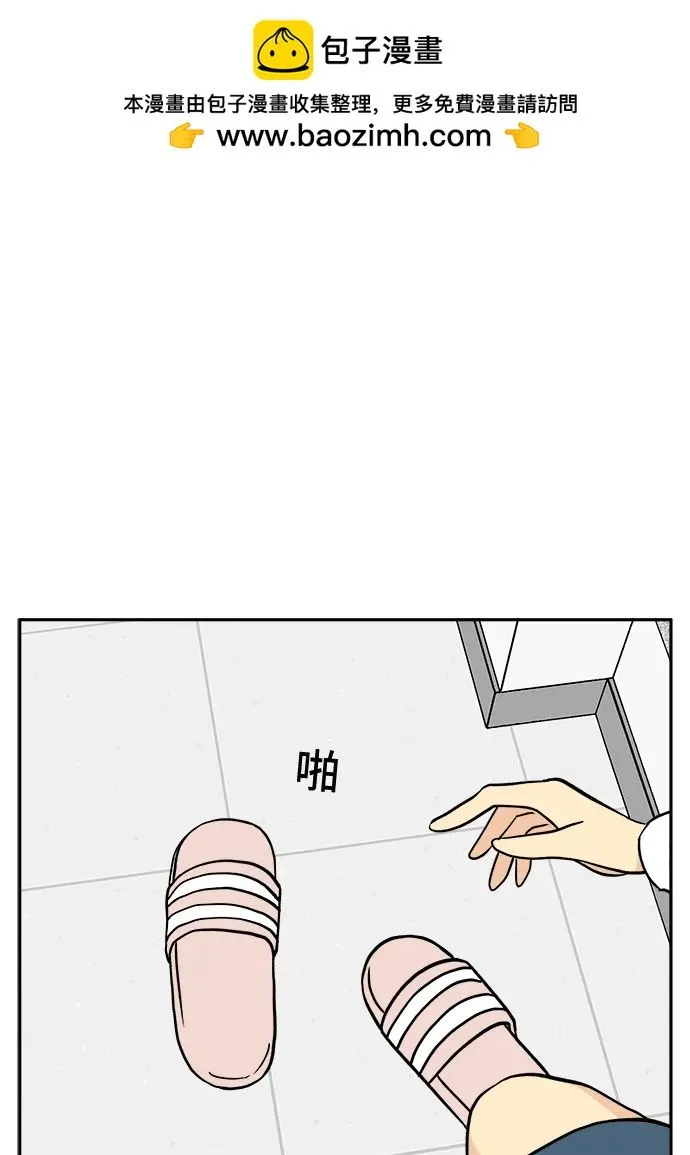 第10话 第22页
