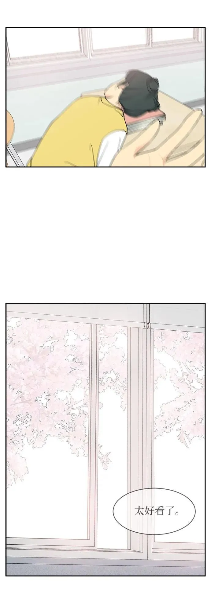 第10话 第26页