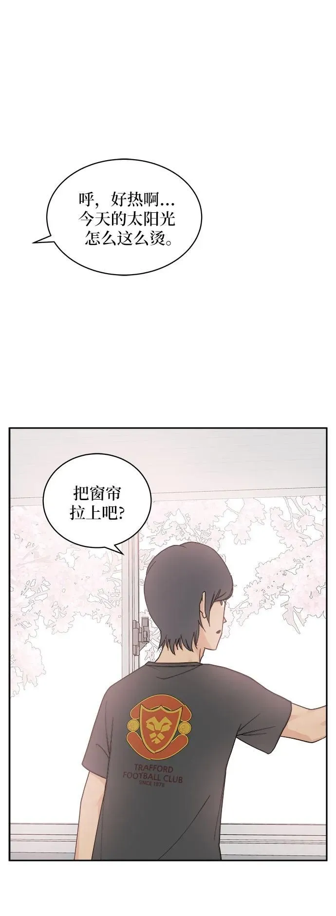 第10话 第27页