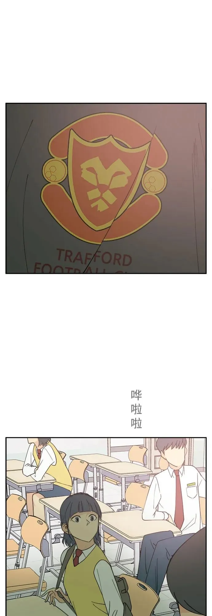 第10话 第28页