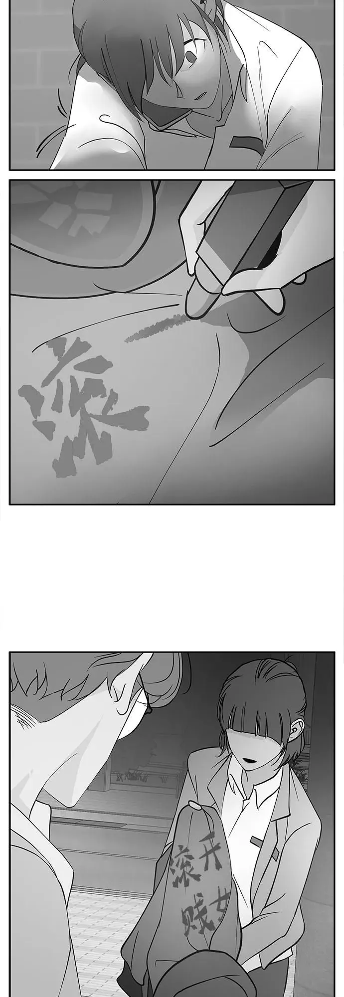 第10话 第30页