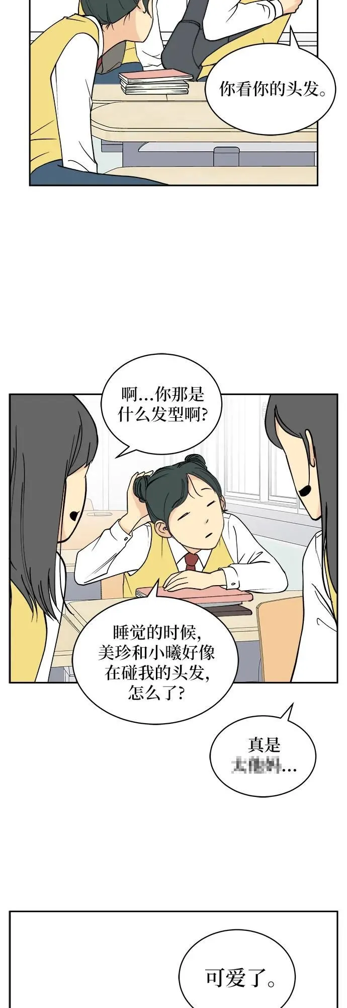 第10话 第36页
