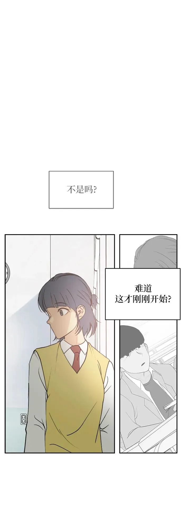 第10话 第39页