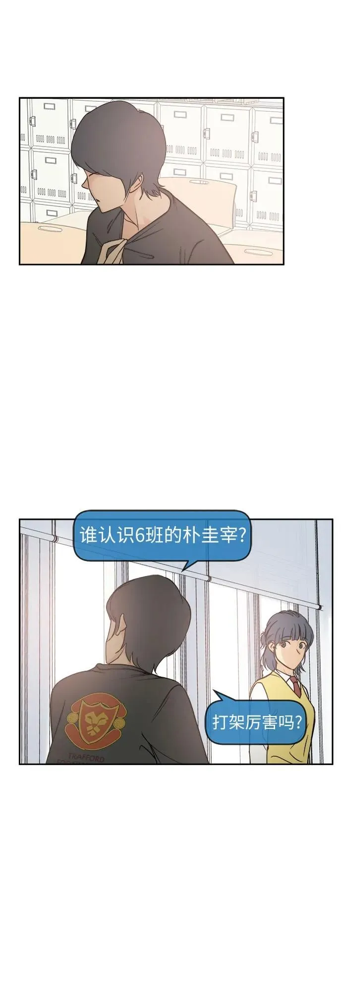 第10话 第41页