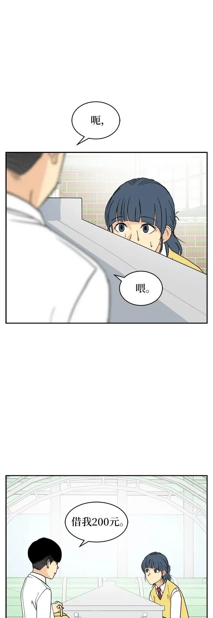 第10话 第48页