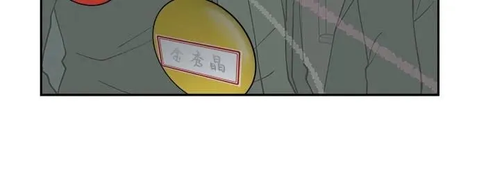 第9话 第11页
