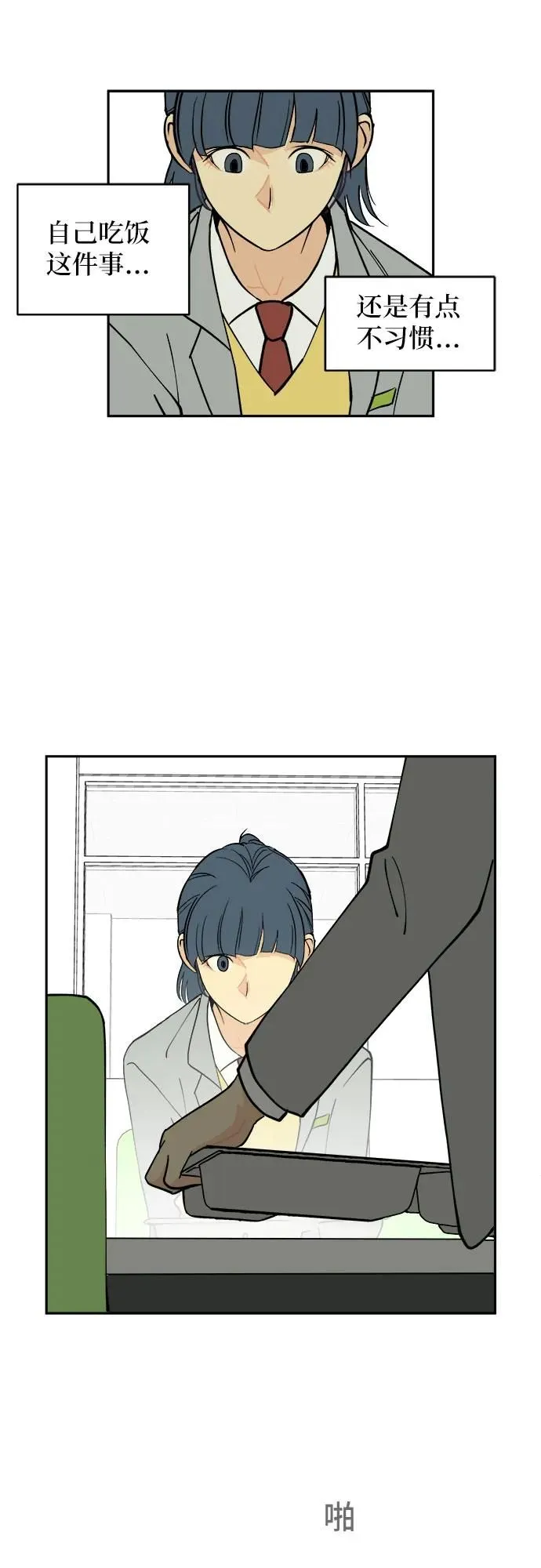 第9话 第41页