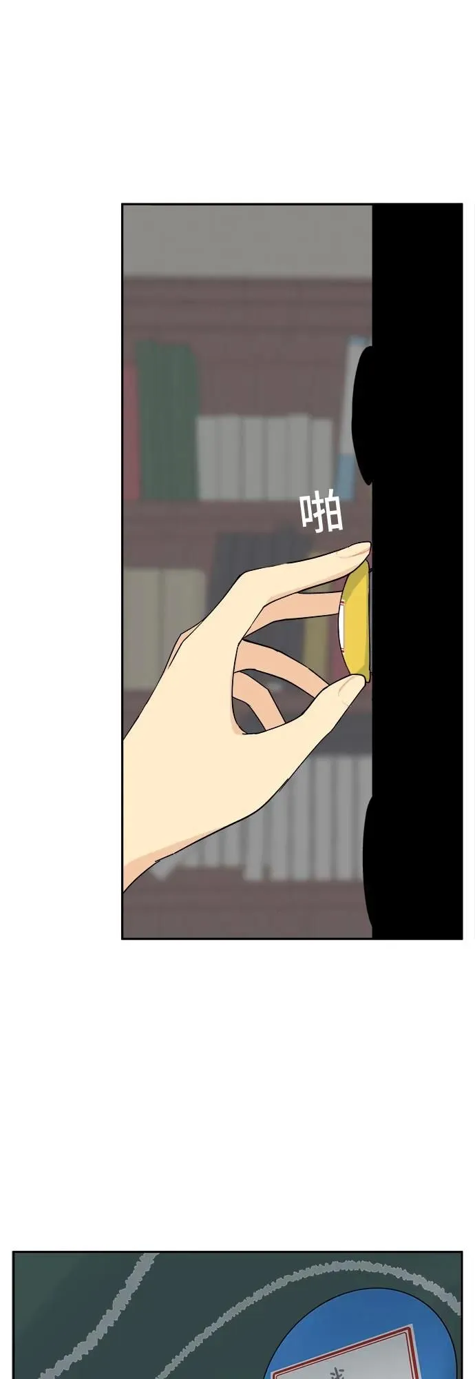 第9话 第45页