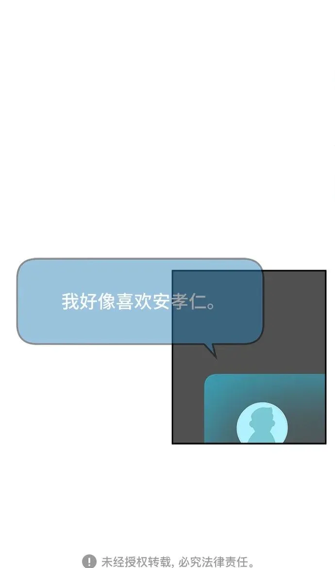 第9话 第48页