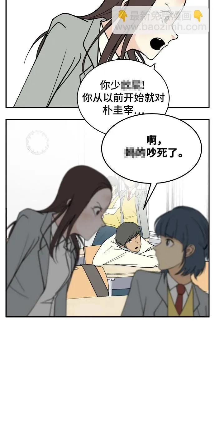第8话 第14页