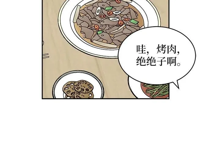 第8话 第24页