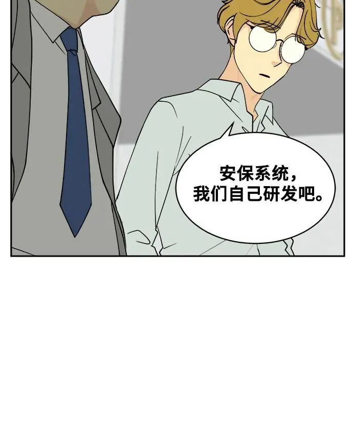 第8话 第43页