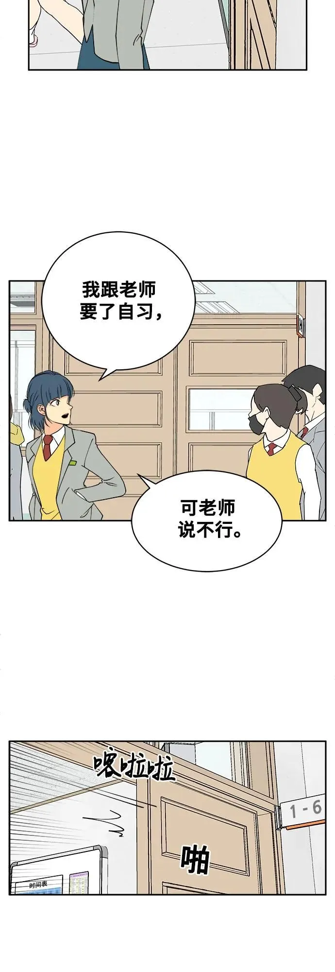 第7话 第4页