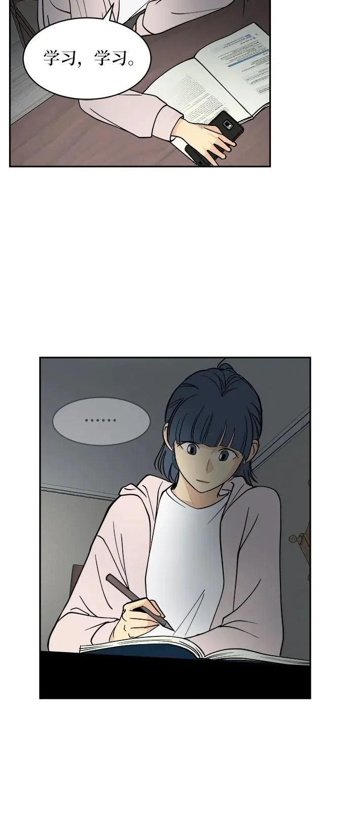 第7话 第22页