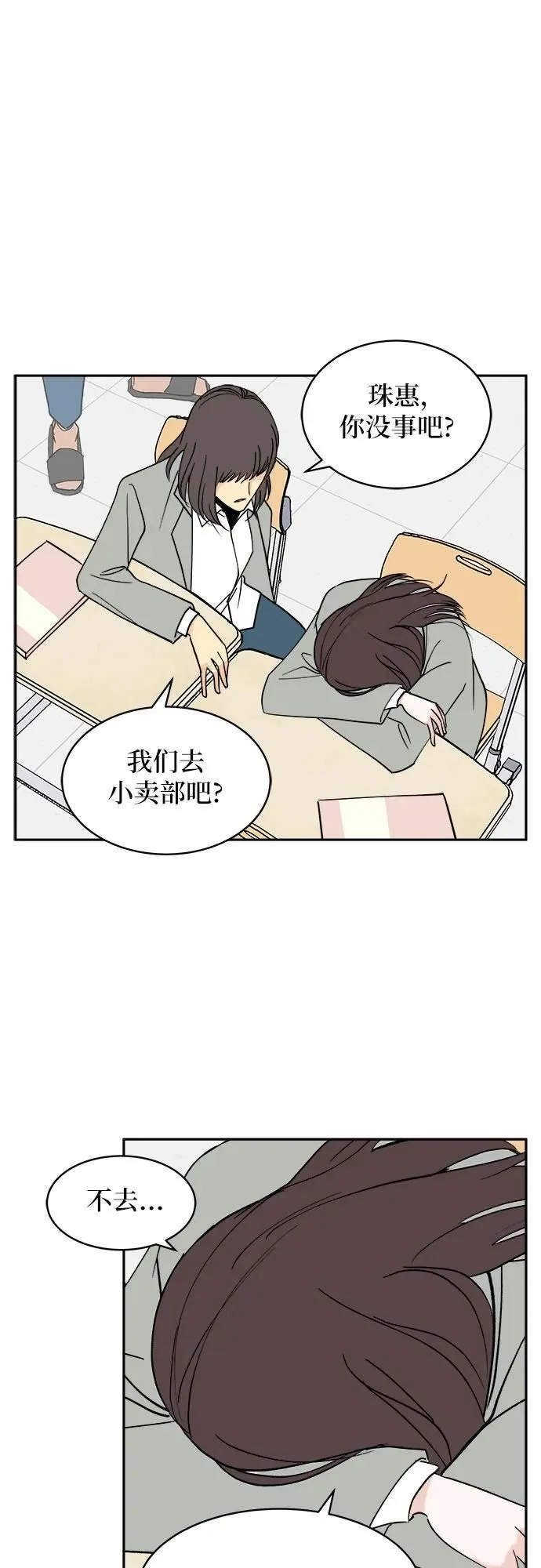 第7话 第39页