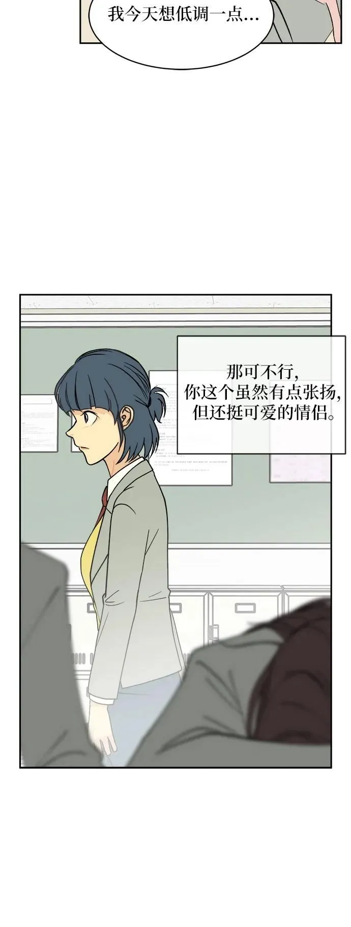第7话 第40页