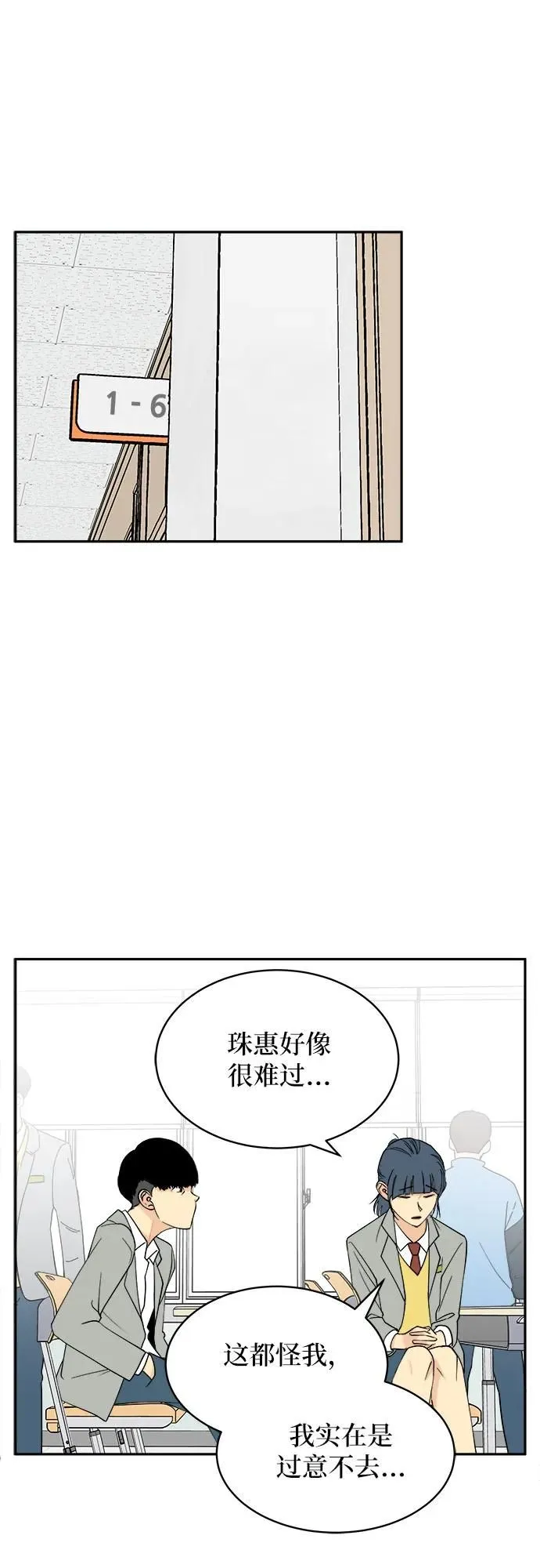 第7话 第41页