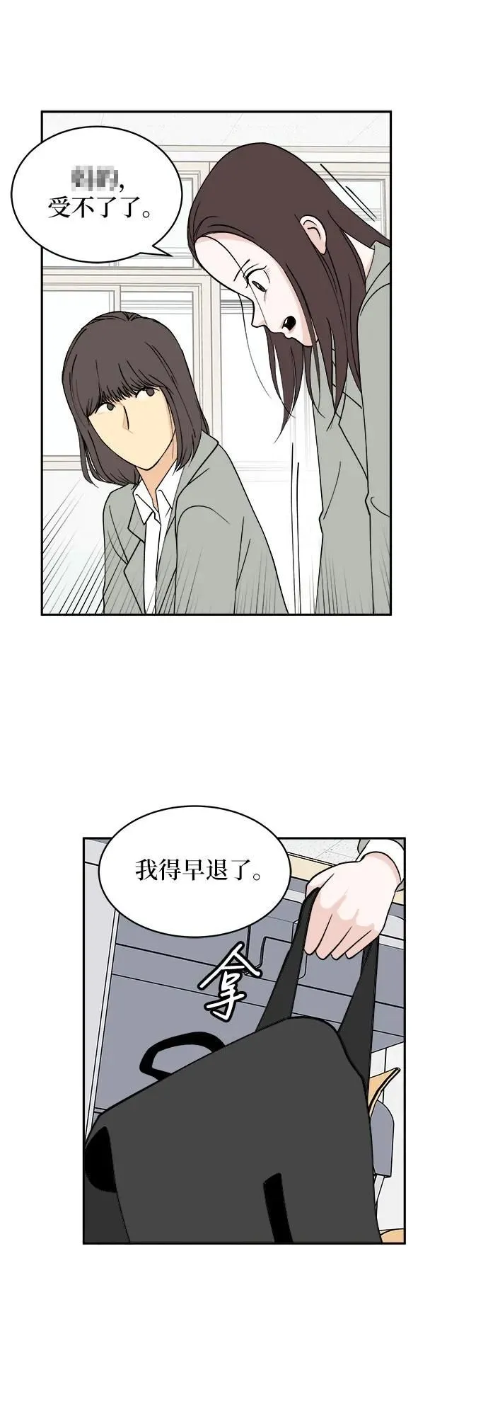 第7话 第44页