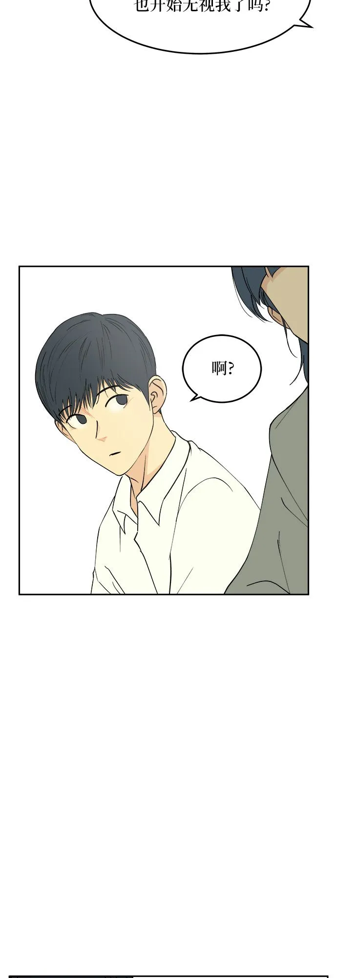 第6话 第15页