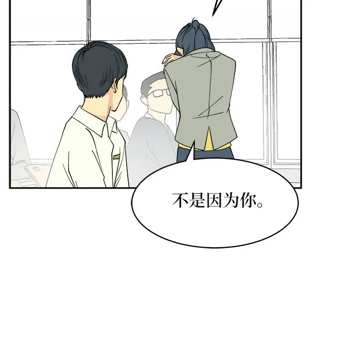 第6话 第20页