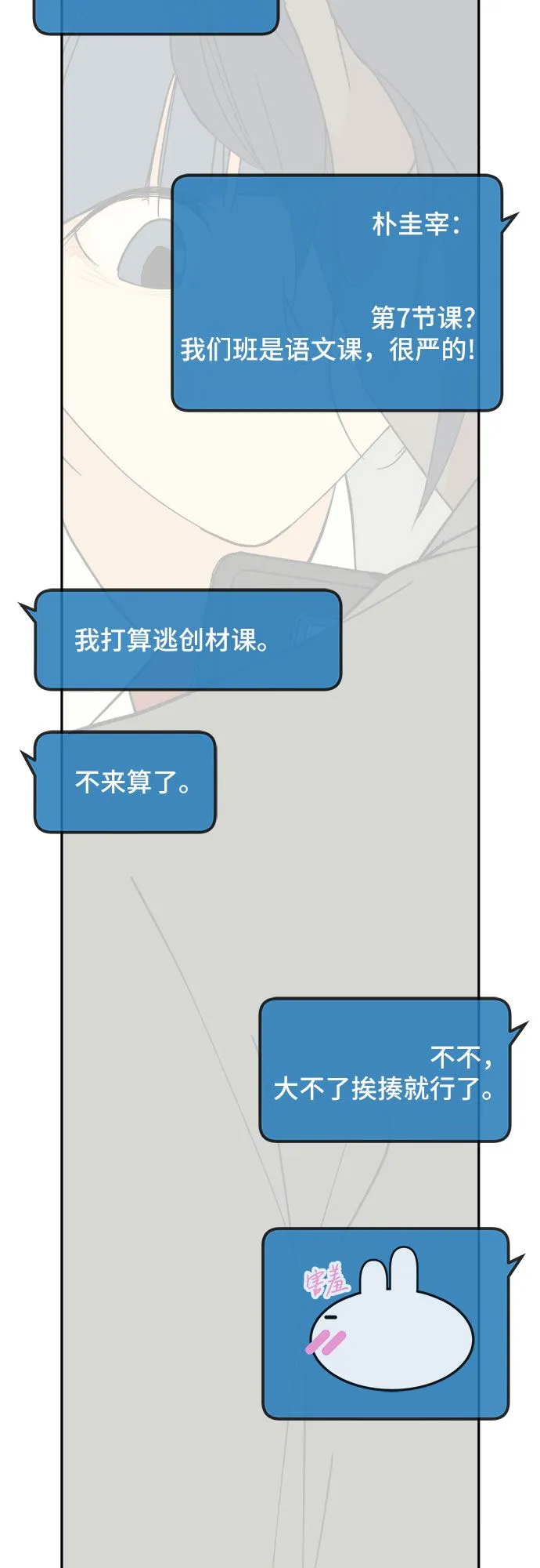第6话 第26页