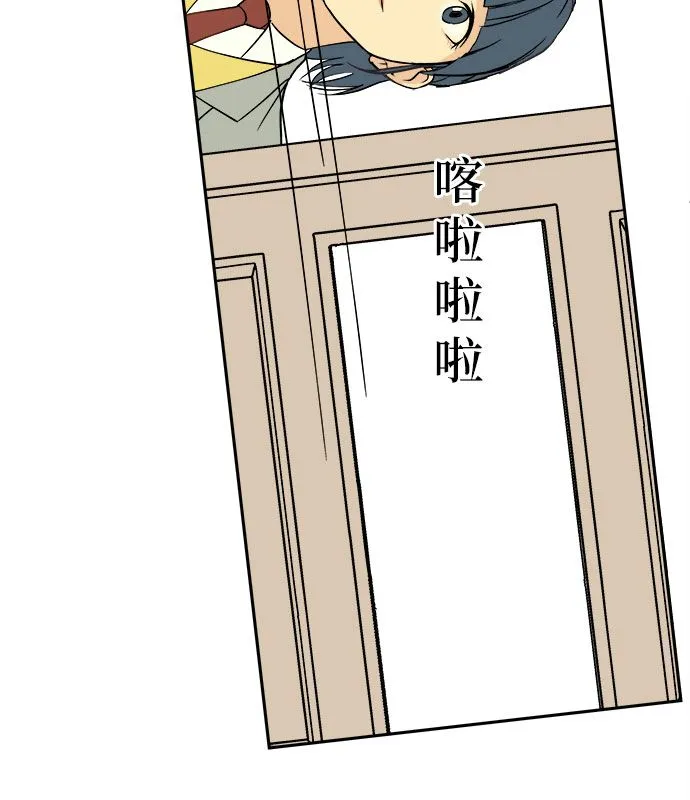 第6话 第41页