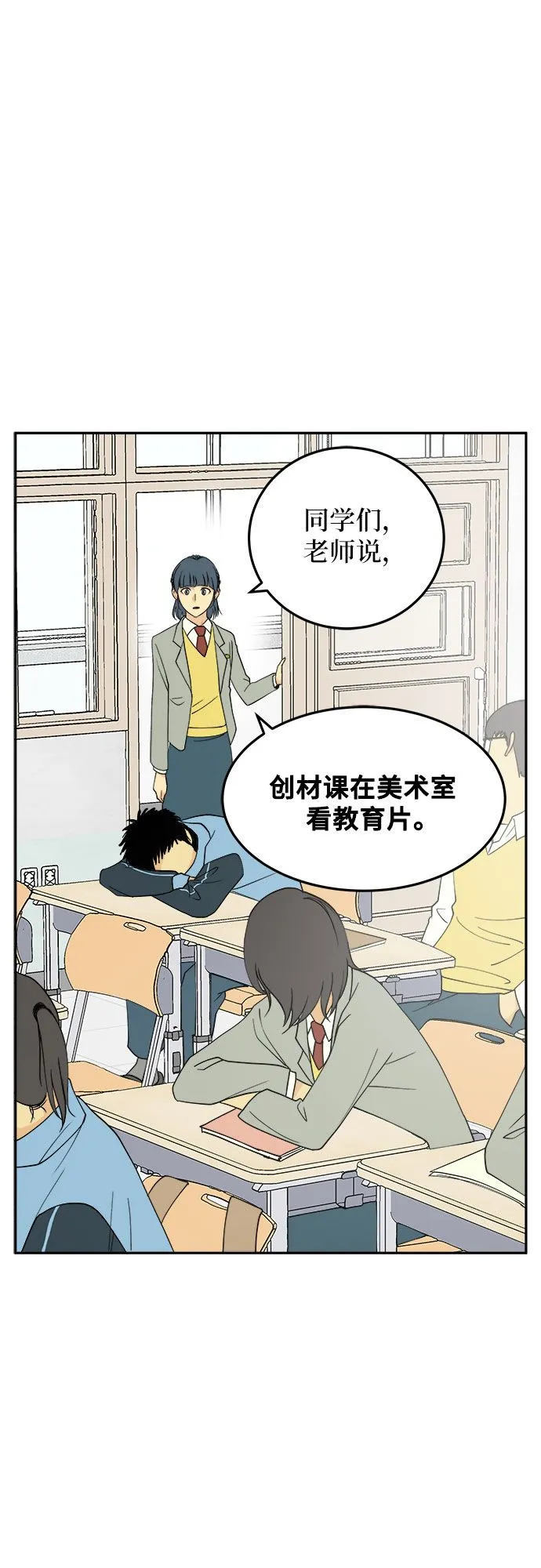 第6话 第42页