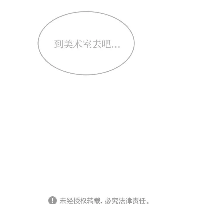 第6话 第43页